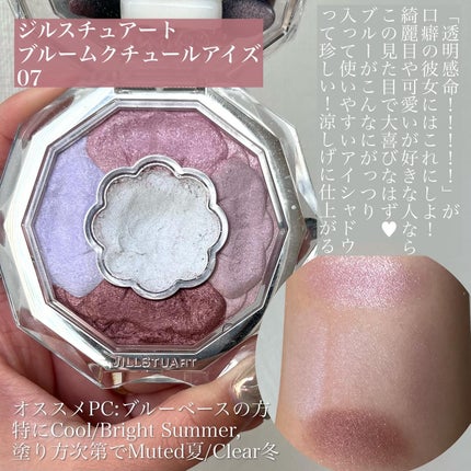 アイカラーレーション/LUNASOL/アイシャドウパレットを使ったクチコミ(5枚目)