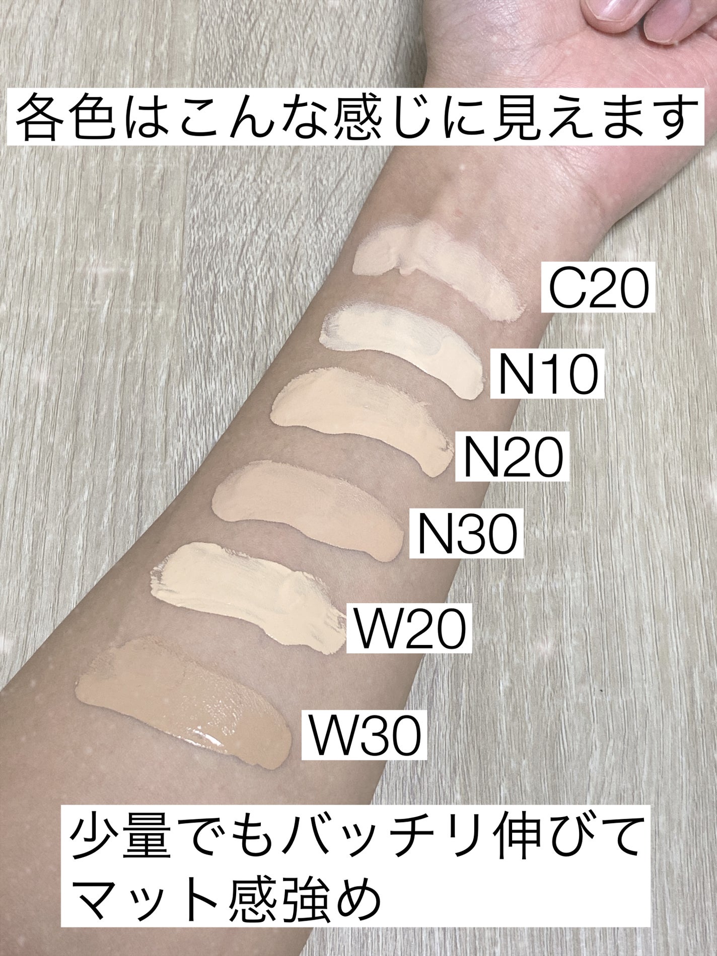 SPステイ ルミマット リキッド ファンデーション/MAYBELLINE NEW YORK/リキッドファンデーションを使ったクチコミ(2枚目)