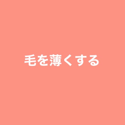 ニベアクリーム/ニベア/ボディクリームを使ったクチコミ(1枚目)