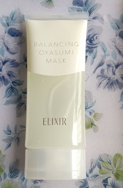 エリクシール ルフレ バランシング おやすみマスク/エリクシール/フェイスクリームを使ったクチコミ(1枚目)