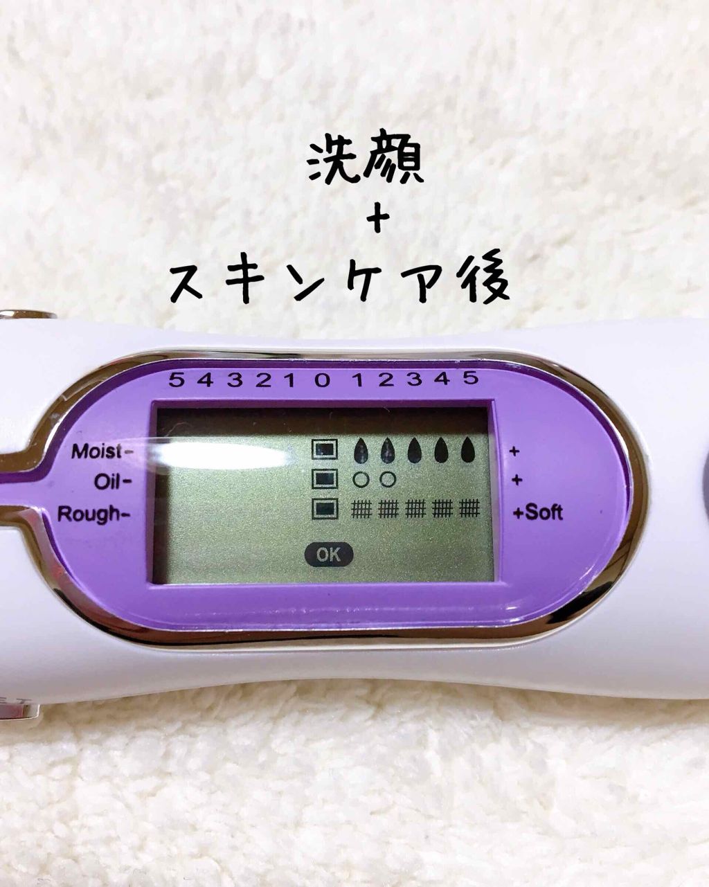 購入品/その他を使ったクチコミ（3枚目）