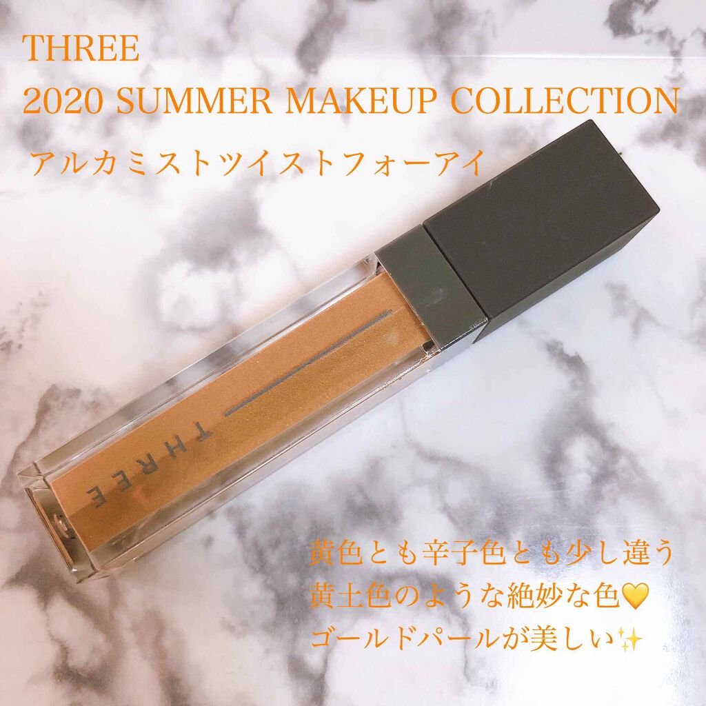 アルカミストツイストフォーアイ X06 GOLDEN YEAR/THREE/リキッドアイシャドウを使ったクチコミ（1枚目）