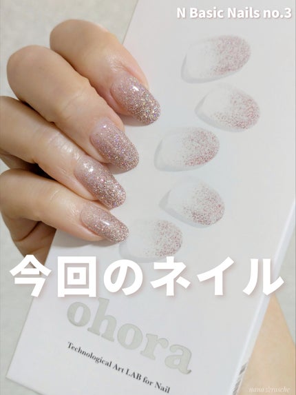 セミキュアジェルネイル(ハンド)/ohora/ネイルシールを使ったクチコミ(1枚目)