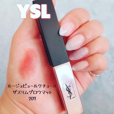 ルージュ ピュールクチュール ザ スリム グロウマット No.207 イリーガル ロージィヌード/YVES SAINT LAURENT BEAUTE/口紅を使ったクチコミ（1枚目）