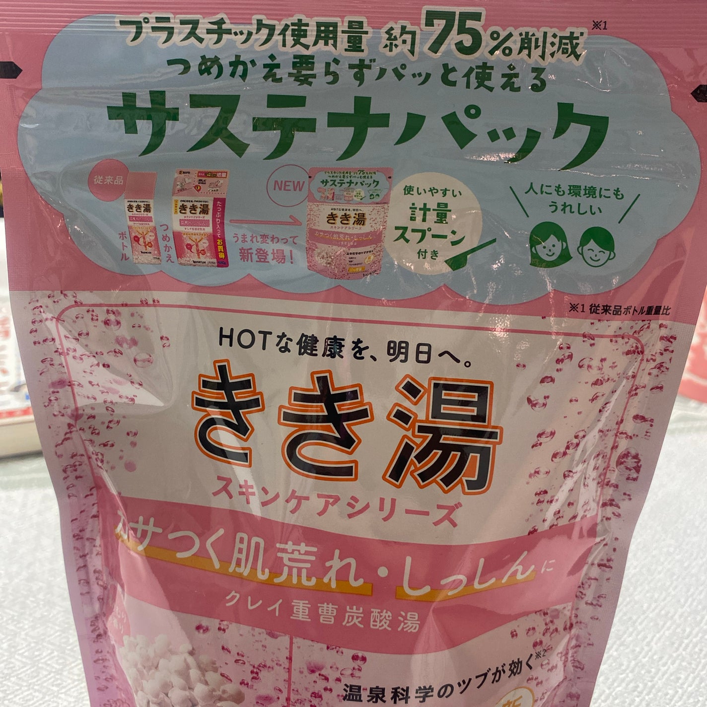 きき湯 クレイ重曹炭酸湯/きき湯/炭酸系入浴剤を使ったクチコミ(1枚目)