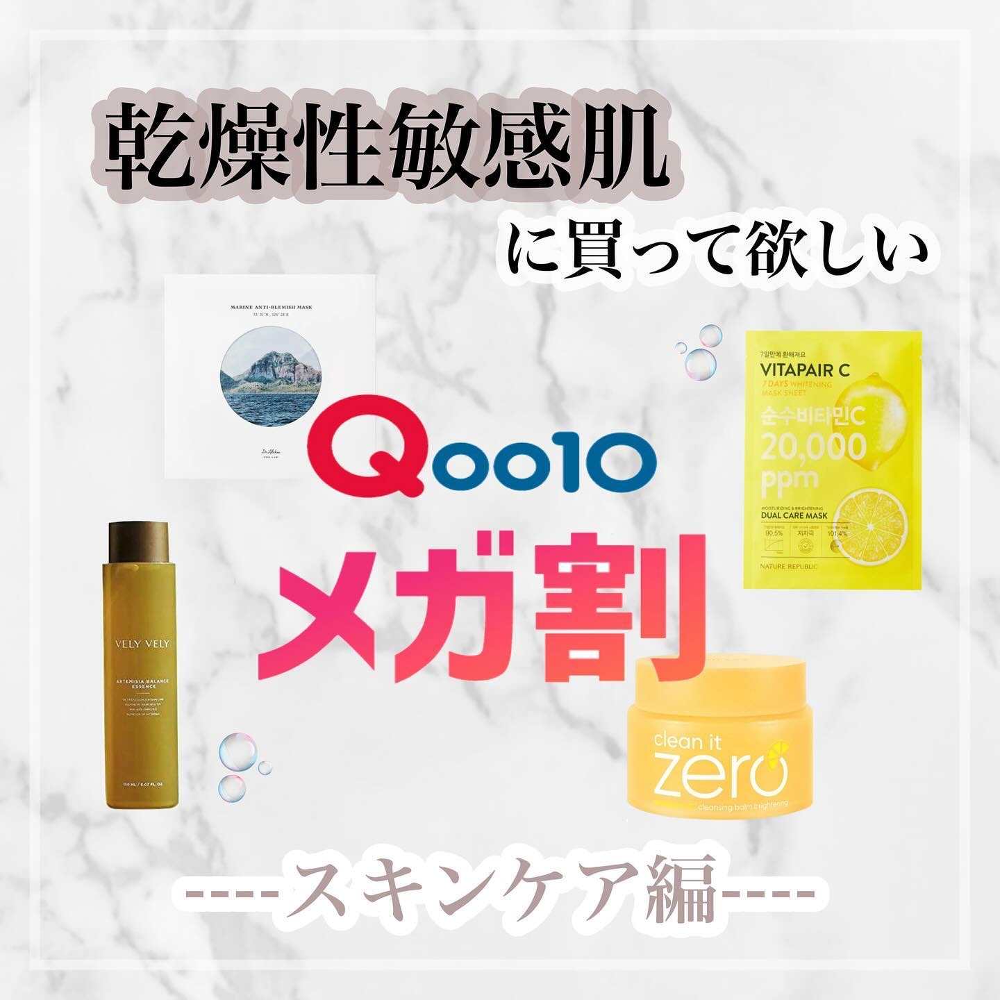 ミスフラワーアンドミスターハニー プロポリス 2ステップ マスク/BANILA CO/シートマスク・パックを使ったクチコミ（1枚目）