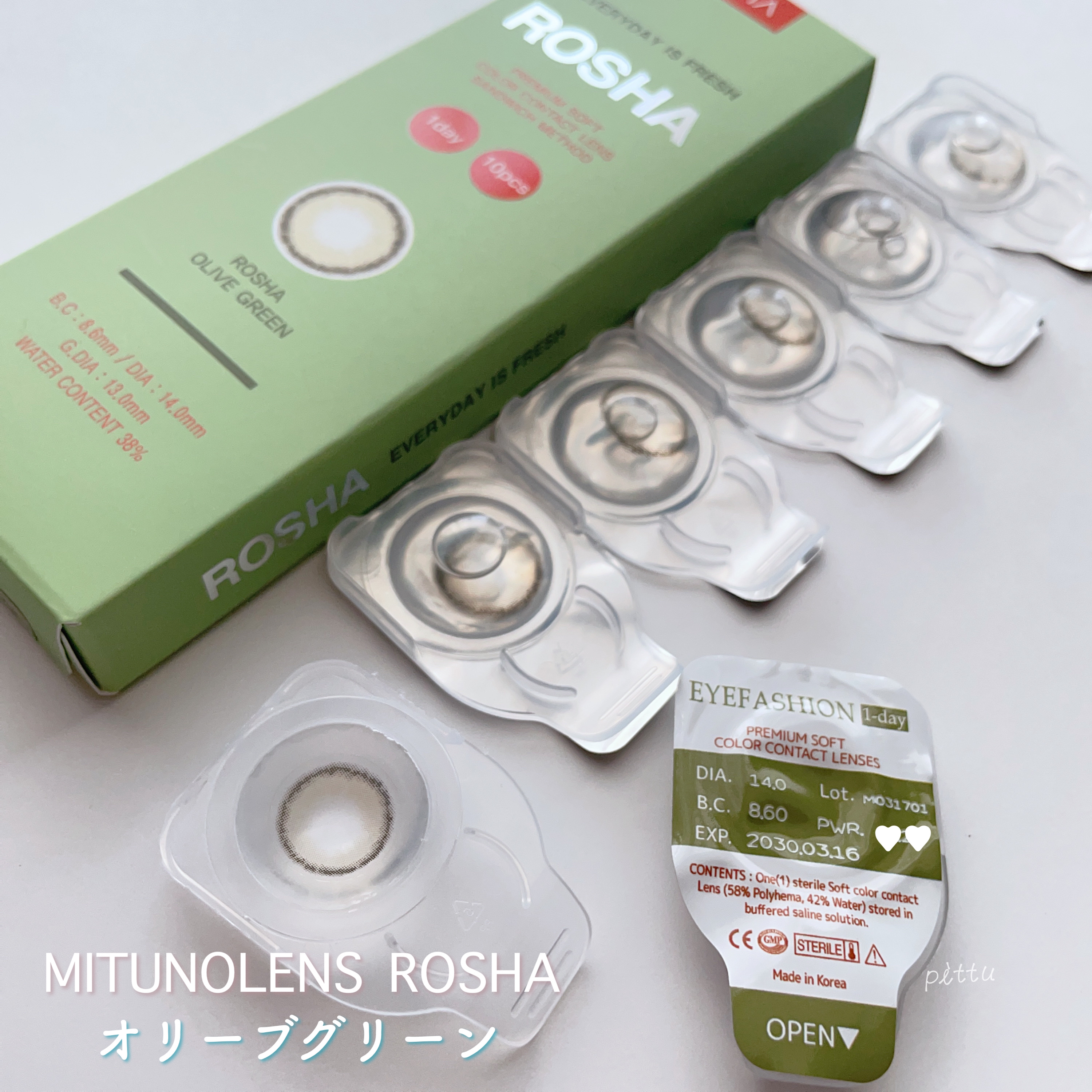 ロシャシリーズ/CLARA CONTACT/カラーコンタクトレンズを使ったクチコミ（2枚目）