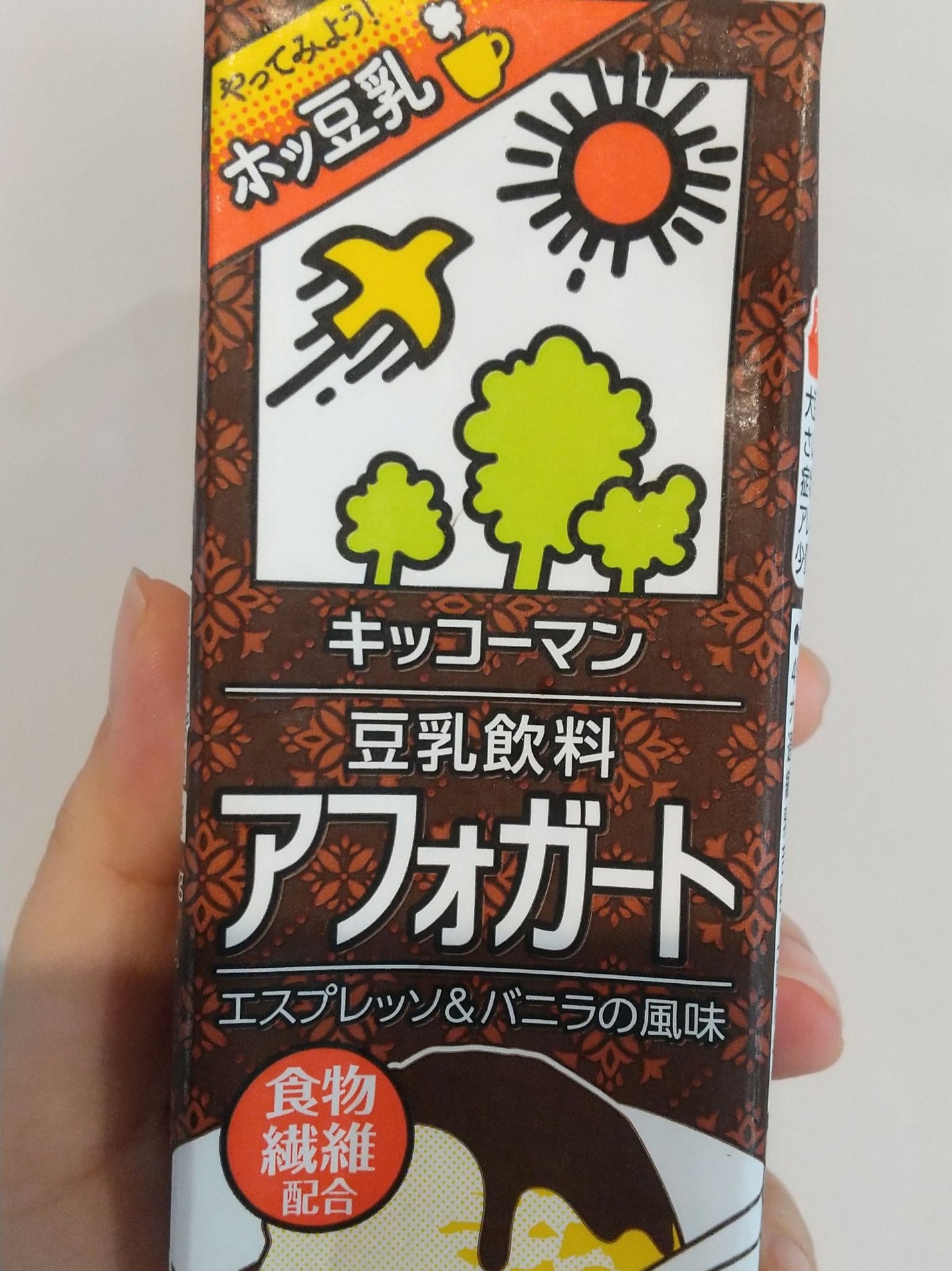 豆乳飲料/キッコーマン飲料/豆乳飲料を使ったクチコミ(1枚目)