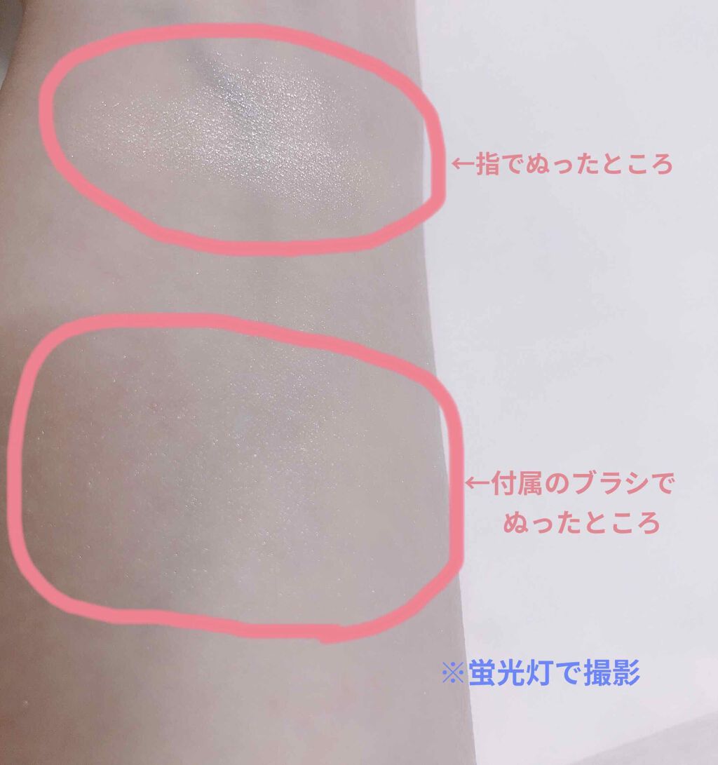 パールグロウハイライト/CEZANNE/パウダーハイライトを使ったクチコミ(4枚目)