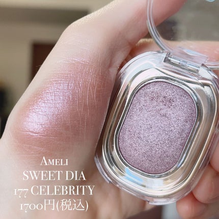 STEP BASIC EYESHADOW/Ameli/単色アイシャドウを使ったクチコミ(5枚目)