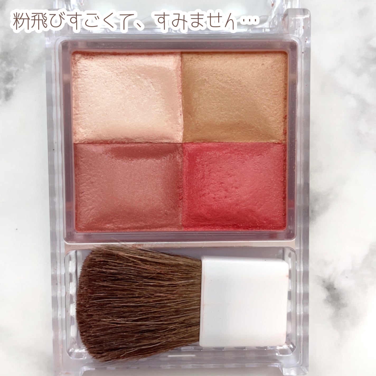 ミックスカラーチーク/CEZANNE/パウダーチークを使ったクチコミ(2枚目)