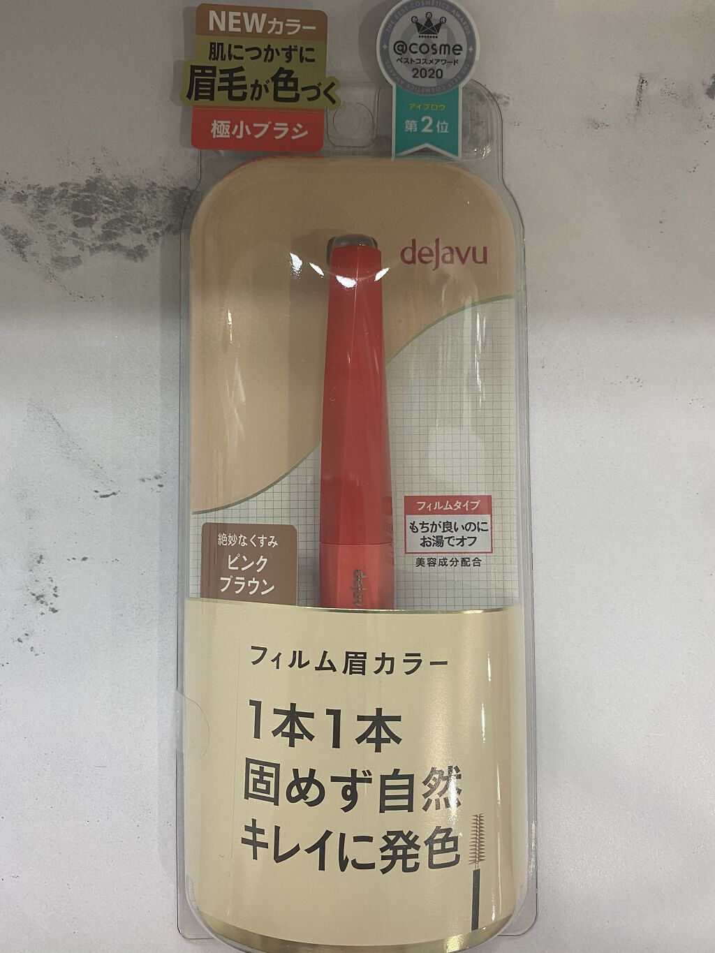 フィルム眉カラー/デジャヴュ/眉マスカラを使ったクチコミ（1枚目）