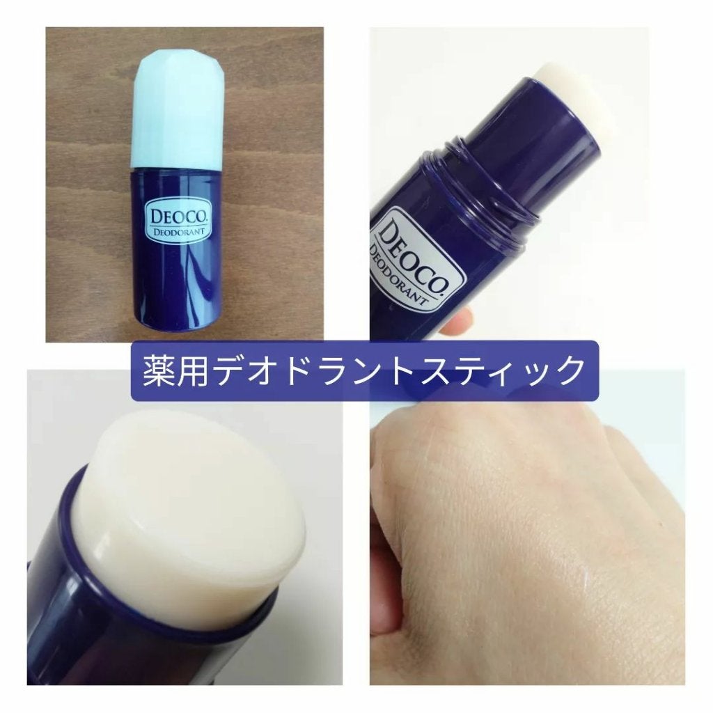 デオコ 薬用ボディクレンズ/DEOCO(デオコ)/ボディソープを使ったクチコミ(3枚目)