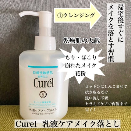 乾燥さん 薬用しっとりクリーム 【医薬部外品】/乾燥さん/フェイスクリームを使ったクチコミ(2枚目)