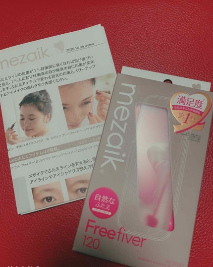 フリーファイバー120 スタンダードタイプ /メザイク/二重まぶた用アイテムを使ったクチコミ(1枚目)