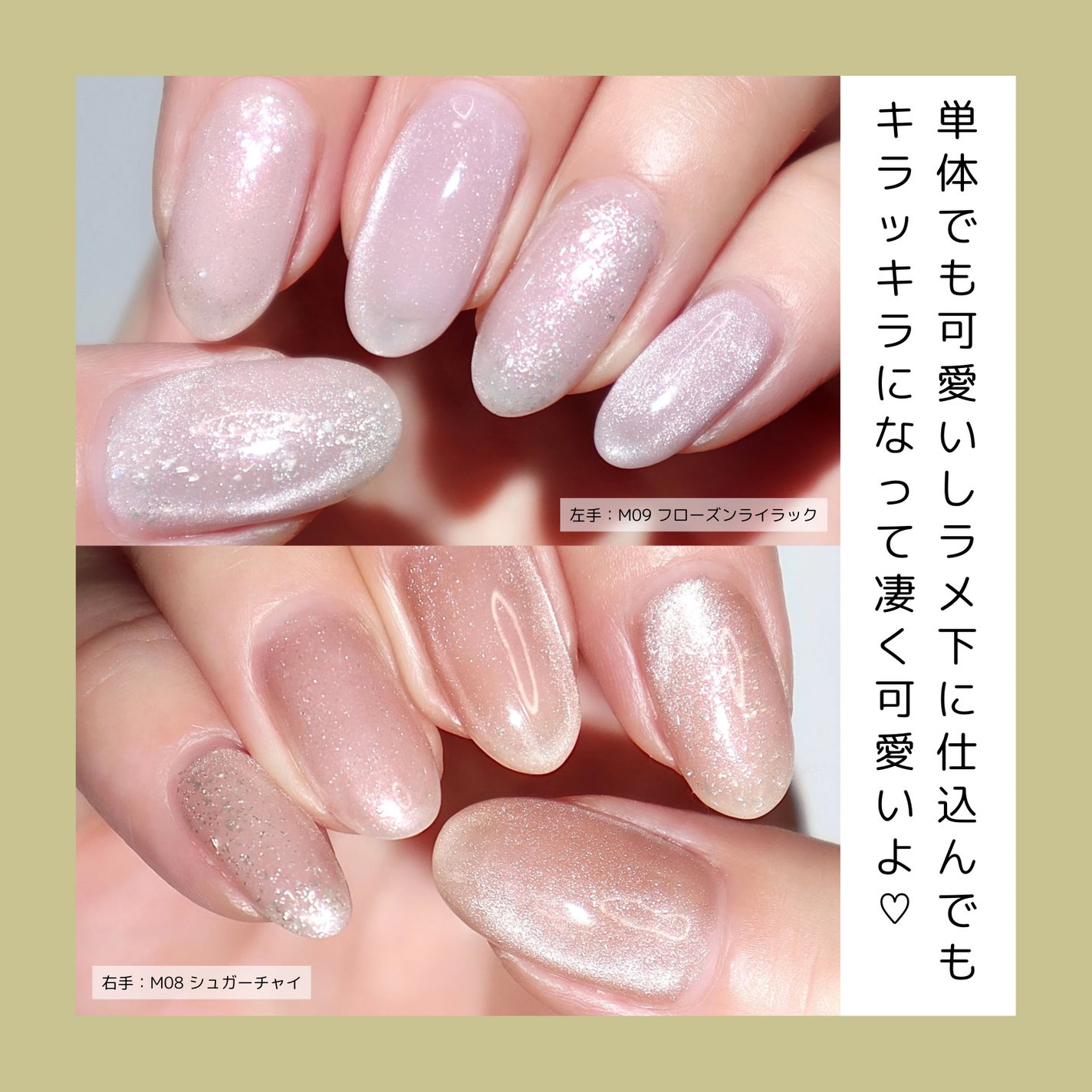 GELiSM (ジェリズム)/D-UP/ジェルネイルを使ったクチコミ(10枚目)