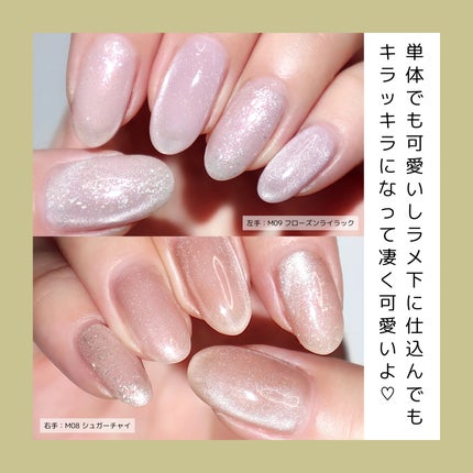 GELiSM (ジェリズム)/D-UP/ジェルネイルを使ったクチコミ(10枚目)