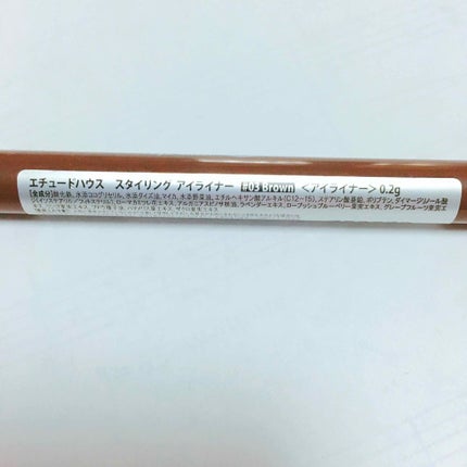 スタイリング アイライナー/ETUDE/ペンシルアイライナーを使ったクチコミ(2枚目)