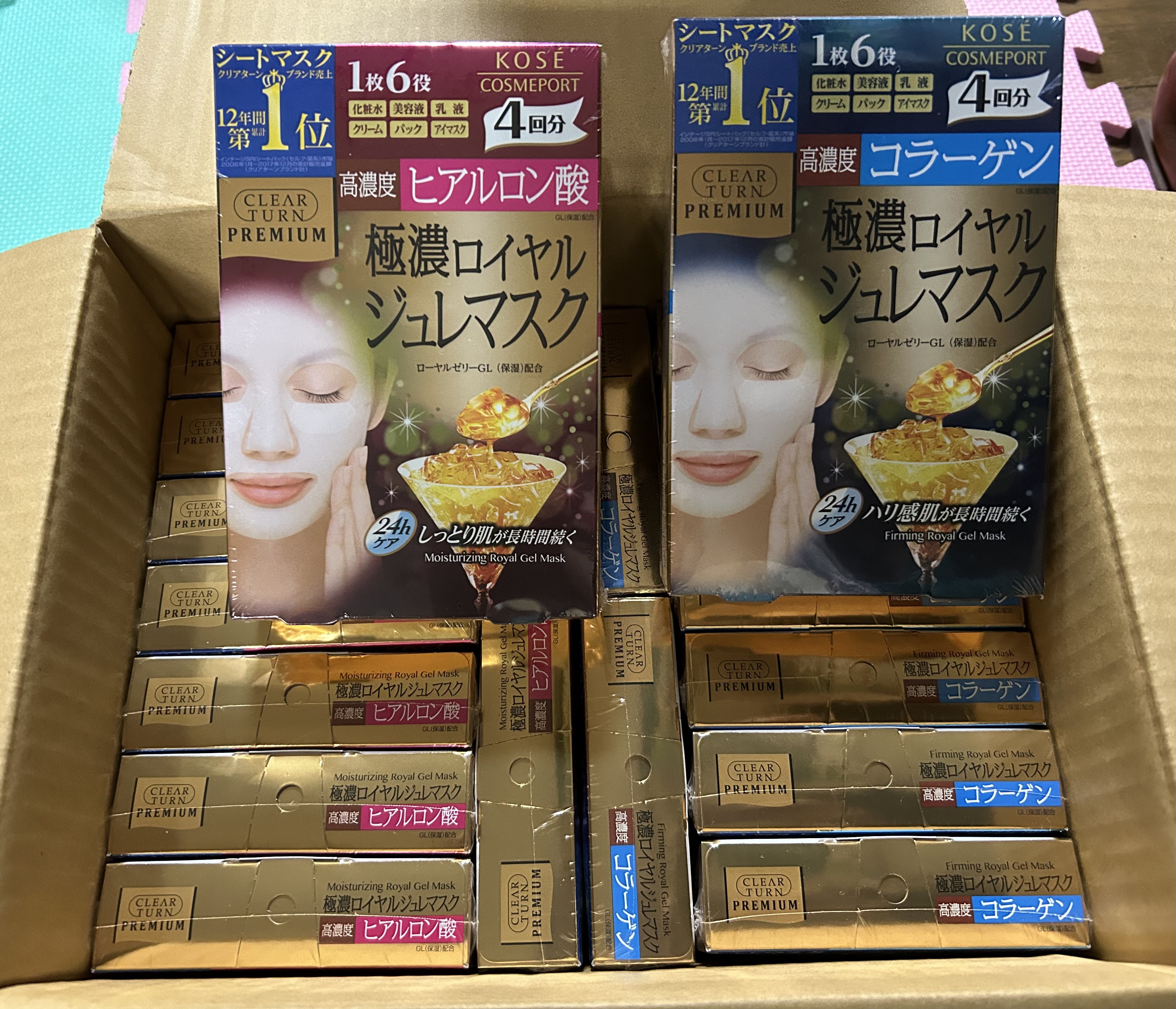 プレミアム ロイヤルジュレマスク(ヒアルロン酸)/クリアターン/シートマスク・パックを使ったクチコミ（1枚目）