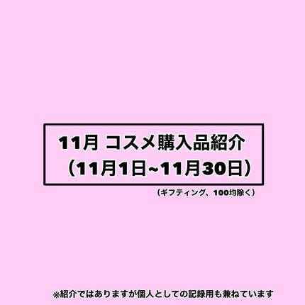 クリームチーク/キャンメイク/ジェル・クリームチークを使ったクチコミ(1枚目)