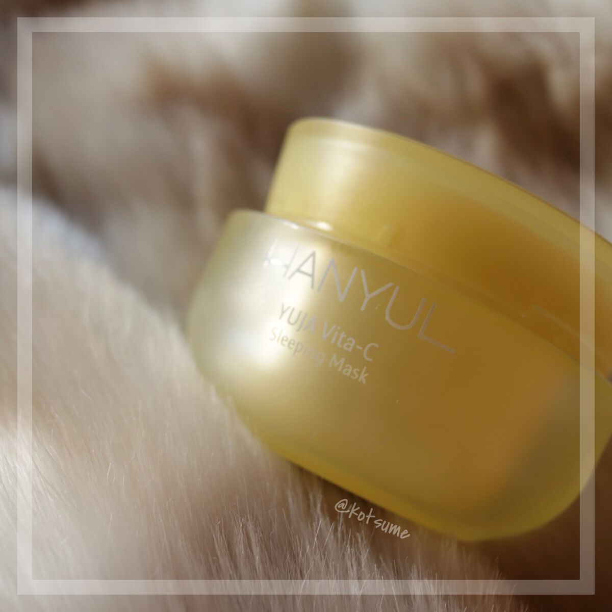 月光ゆず睡眠パック/HANYUL(ハンユル)/フェイスクリームを使ったクチコミ（1枚目）