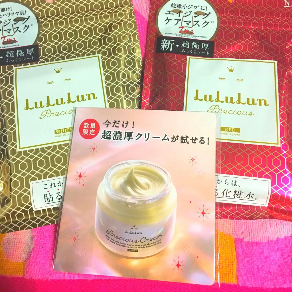 ルルルンプレシャス クリーム(保湿タイプ)/ルルルン/フェイスクリームを使ったクチコミ(1枚目)