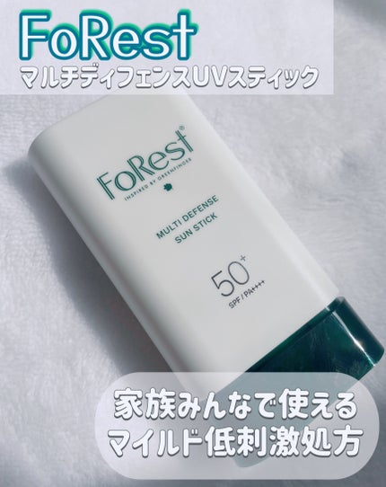 マルチディフェンスUVスティック/FoRest by Greenfinger/日焼け止めスティックを使ったクチコミ(1枚目)