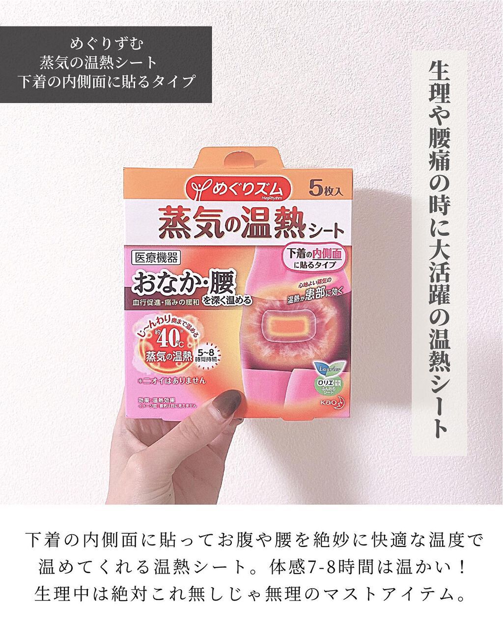 あずきのチカラ 目もと用/桐灰化学/ホットアイマスクを使ったクチコミ(5枚目)