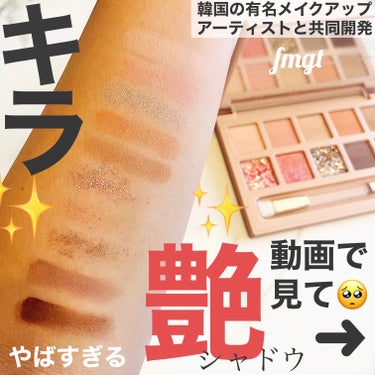 アイモーメント10色パレット 8g/THE FACE SHOP/アイシャドウパレットを使ったクチコミ（1枚目）