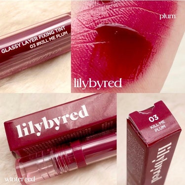 Glassy Layer Fixing Tint/lilybyred/口紅を使ったクチコミ（1枚目）