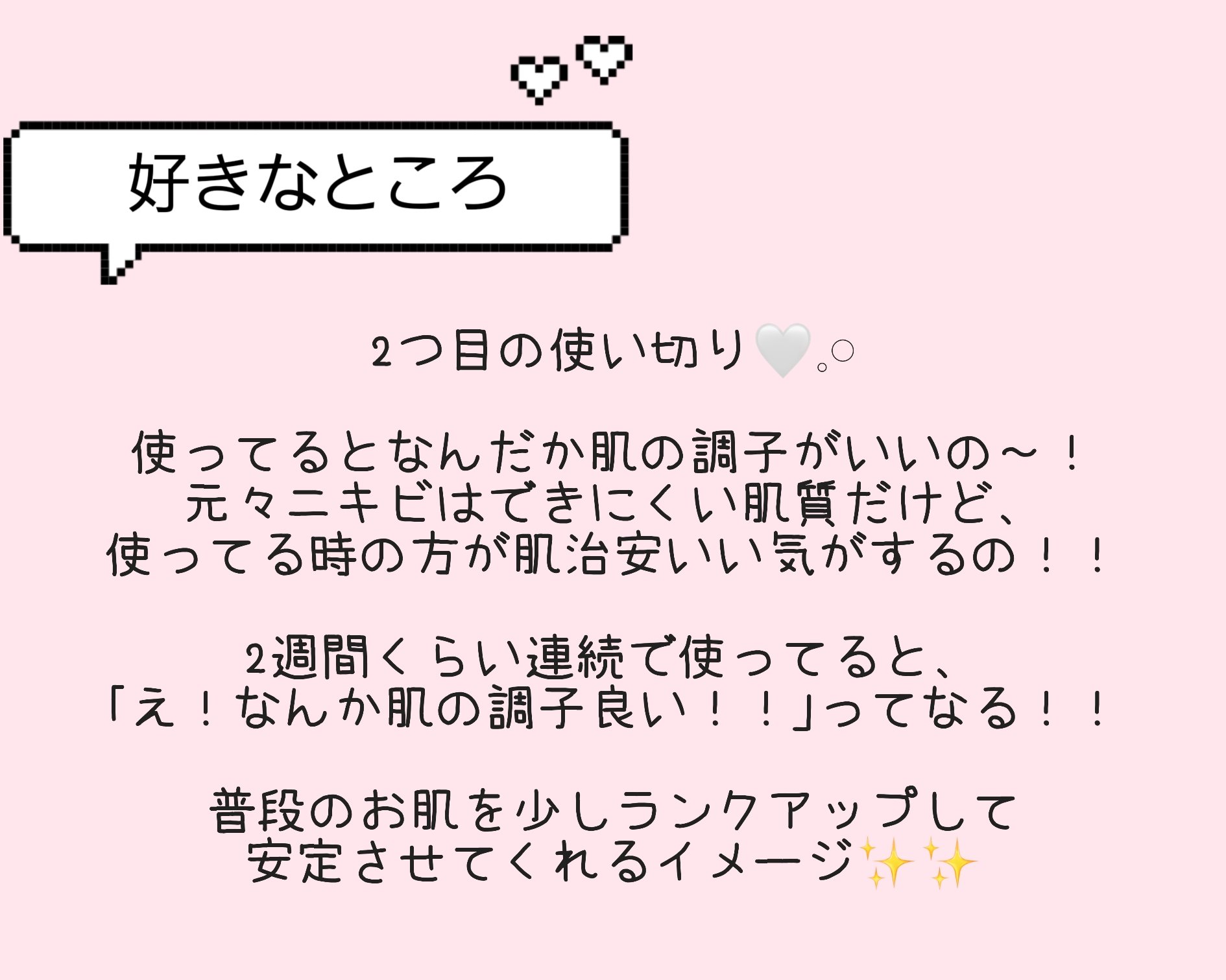 ピンクティーツリーシナジーセラム/APLIN/美容液を使ったクチコミ（3枚目）
