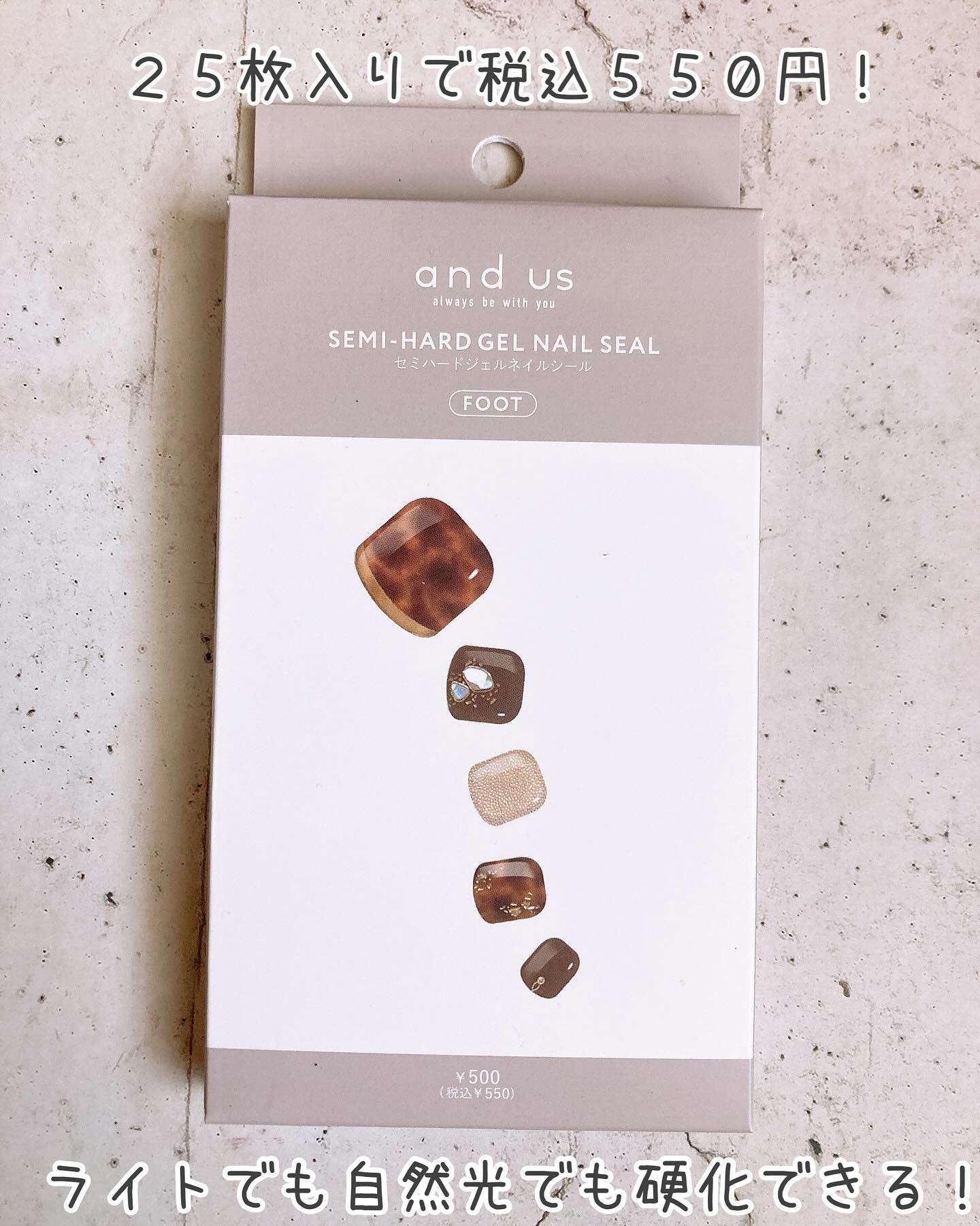 セミハードジェルネイルシール フット/3COINS/ネイルシールを使ったクチコミ（2枚目）