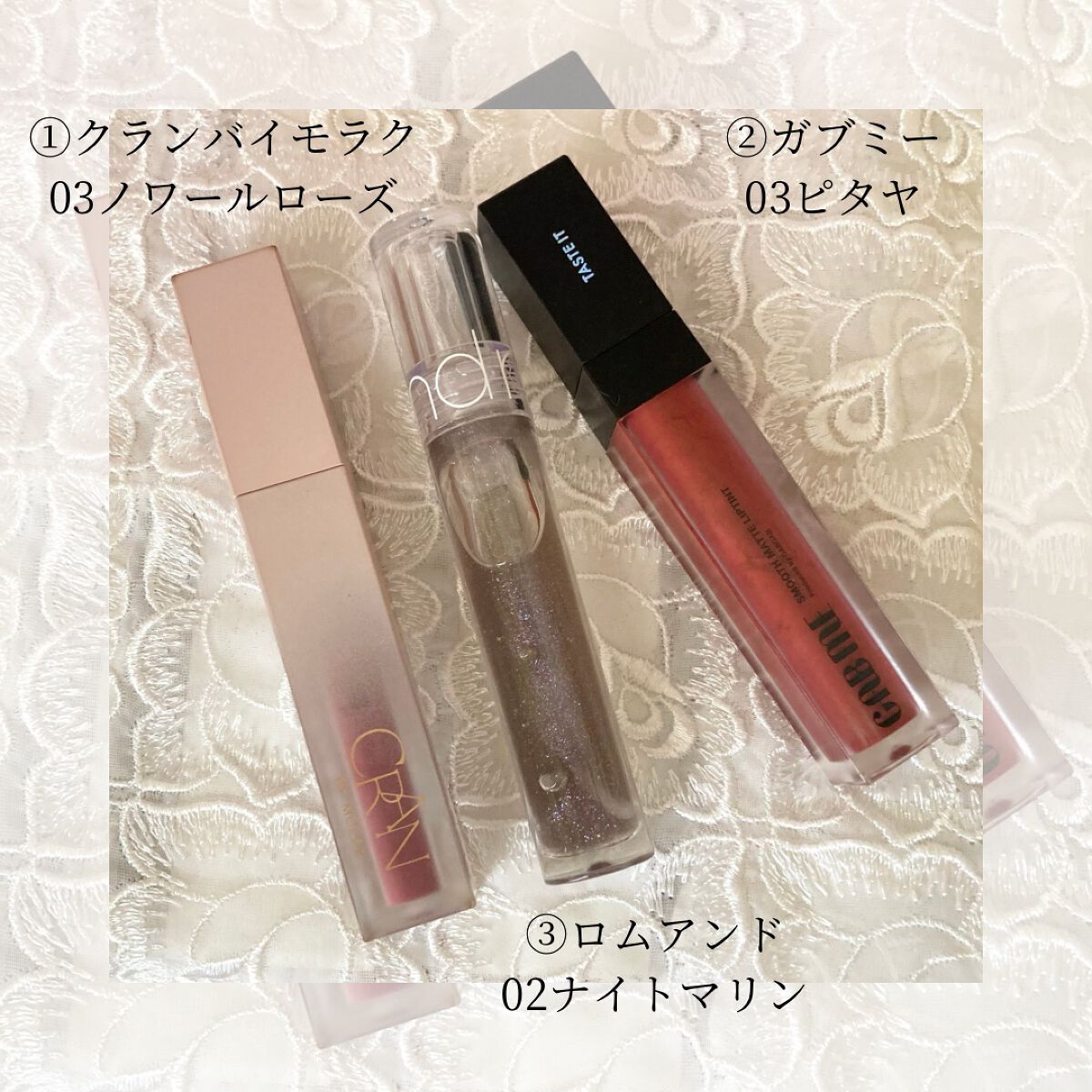 グラスティングウォーターグロス/rom&nd/リップグロスを使ったクチコミ(3枚目)