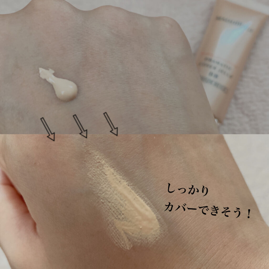 ドラマティック カバージェリー BB		/マキアージュ/BBクリームを使ったクチコミ（2枚目）