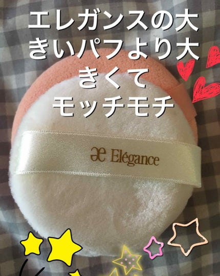 エバーソフト/Canon/パフ・スポンジを使ったクチコミ(3枚目)