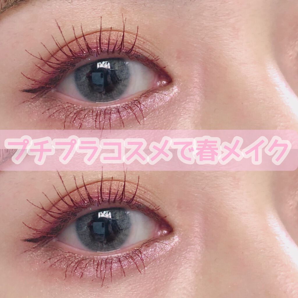 【旧品】パーフェクトスタイリストアイズ/キャンメイク/アイシャドウパレットを使ったクチコミ(1枚目)