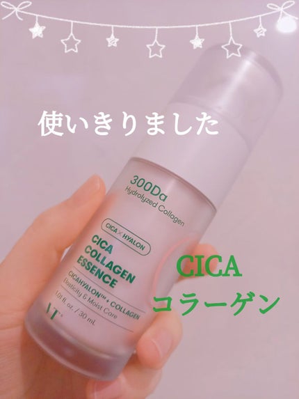 シカコラーゲン エッセンス/VT/美容液を使ったクチコミ(1枚目)