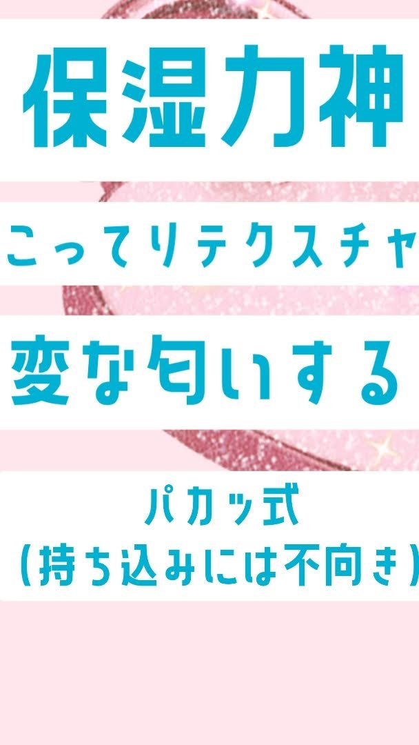 ニベアクリーム/ニベア/ボディクリームを使ったクチコミ(3枚目)