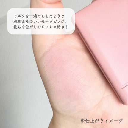チークステイン ブラッシャー/VDL/パウダーチークを使ったクチコミ(3枚目)
