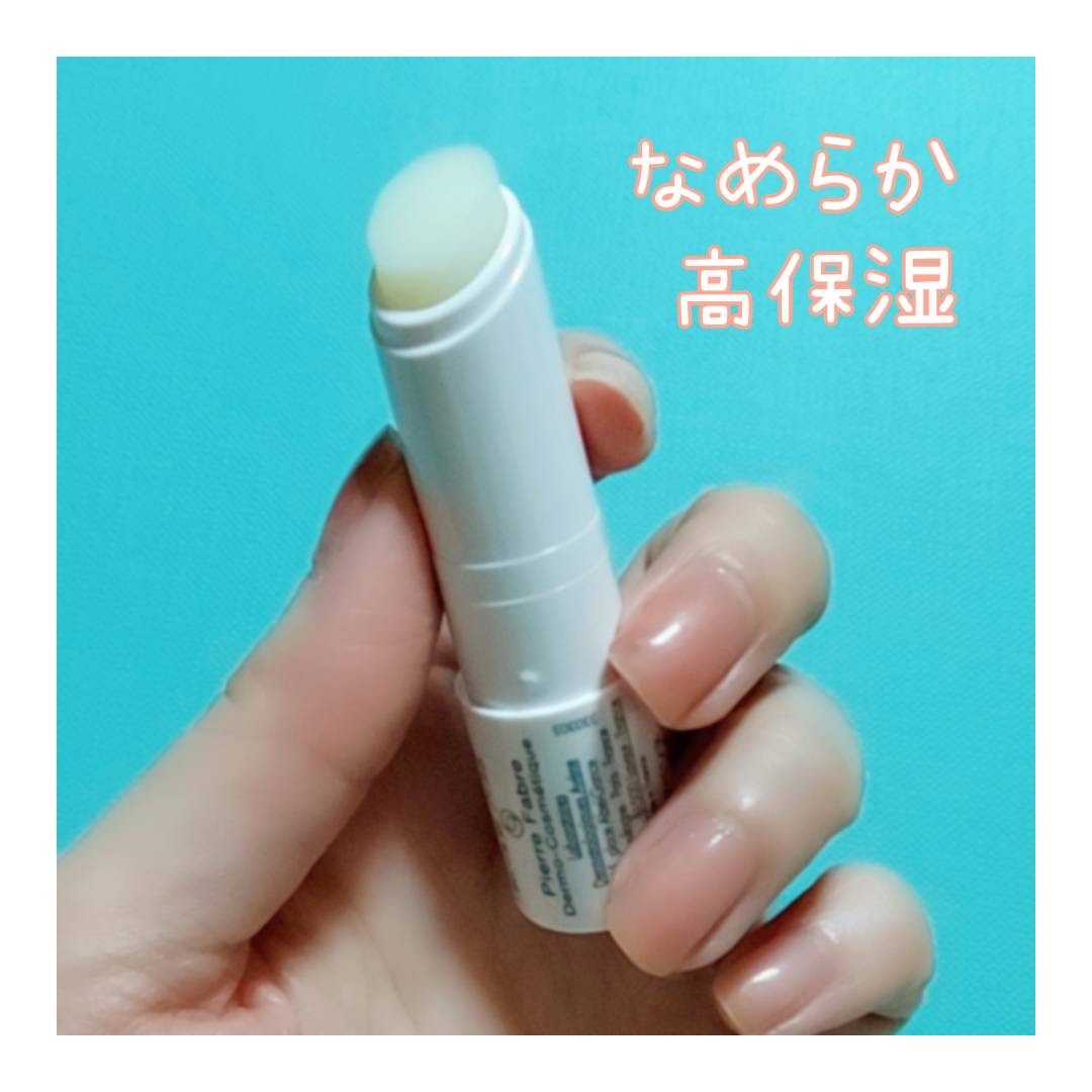 薬用リップケア モイスト ＜医薬部外品＞/アベンヌ/リップクリームを使ったクチコミ（2枚目）