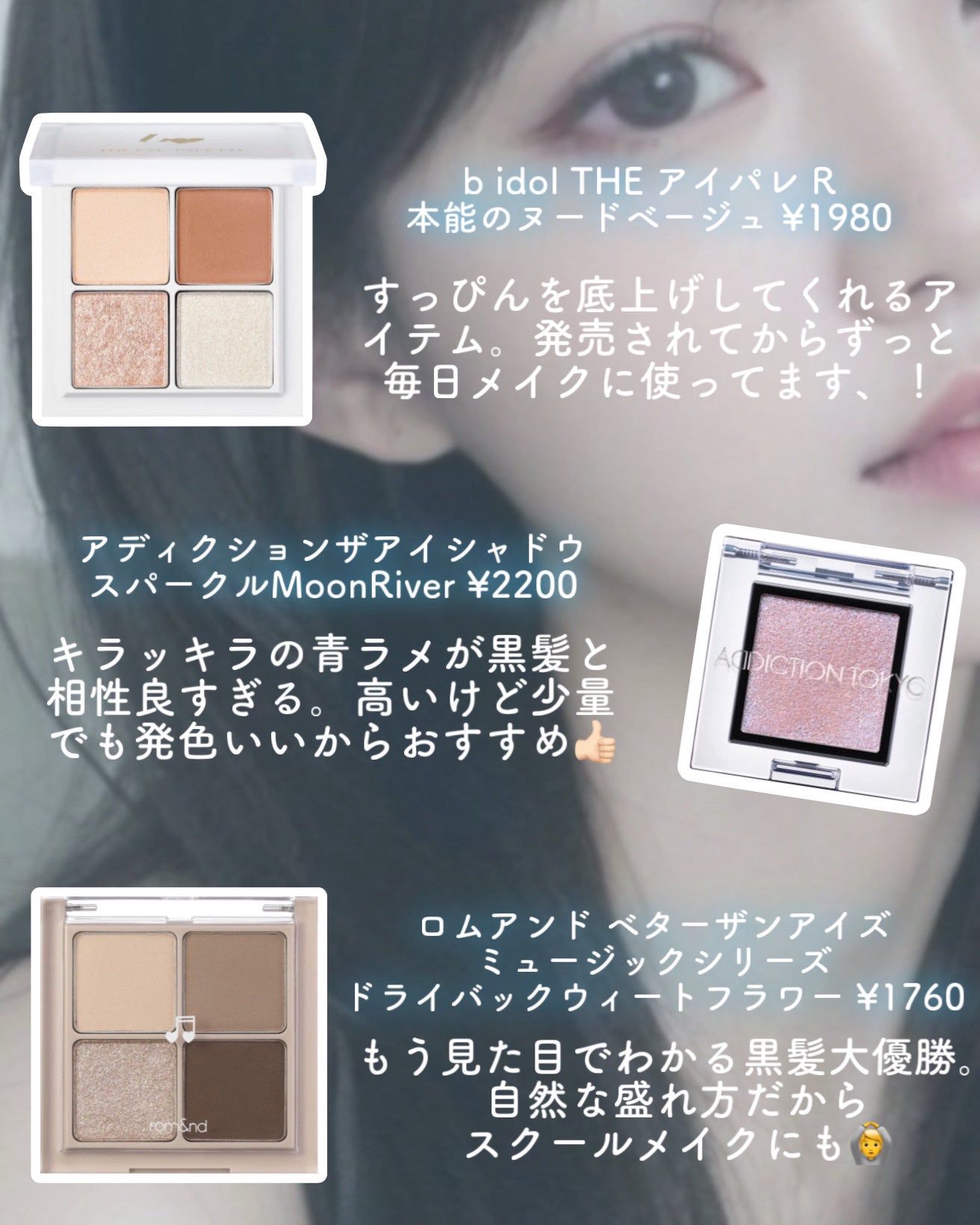 ベターザンチーク/rom&nd/パウダーチークを使ったクチコミ(5枚目)