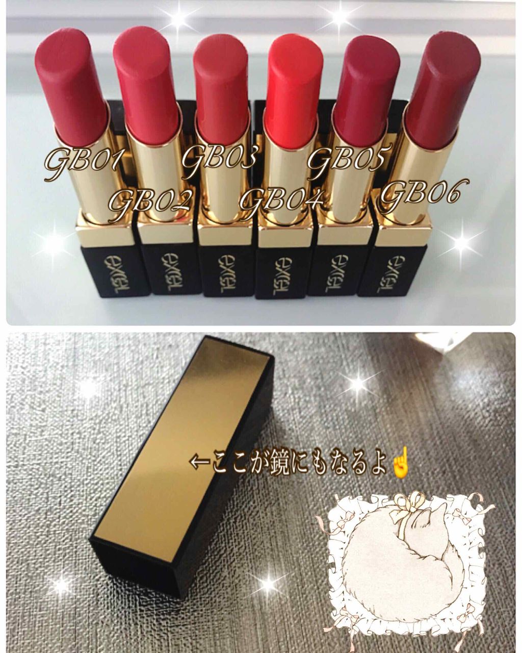 グレイズバームリップ/excel/口紅を使ったクチコミ（3枚目）