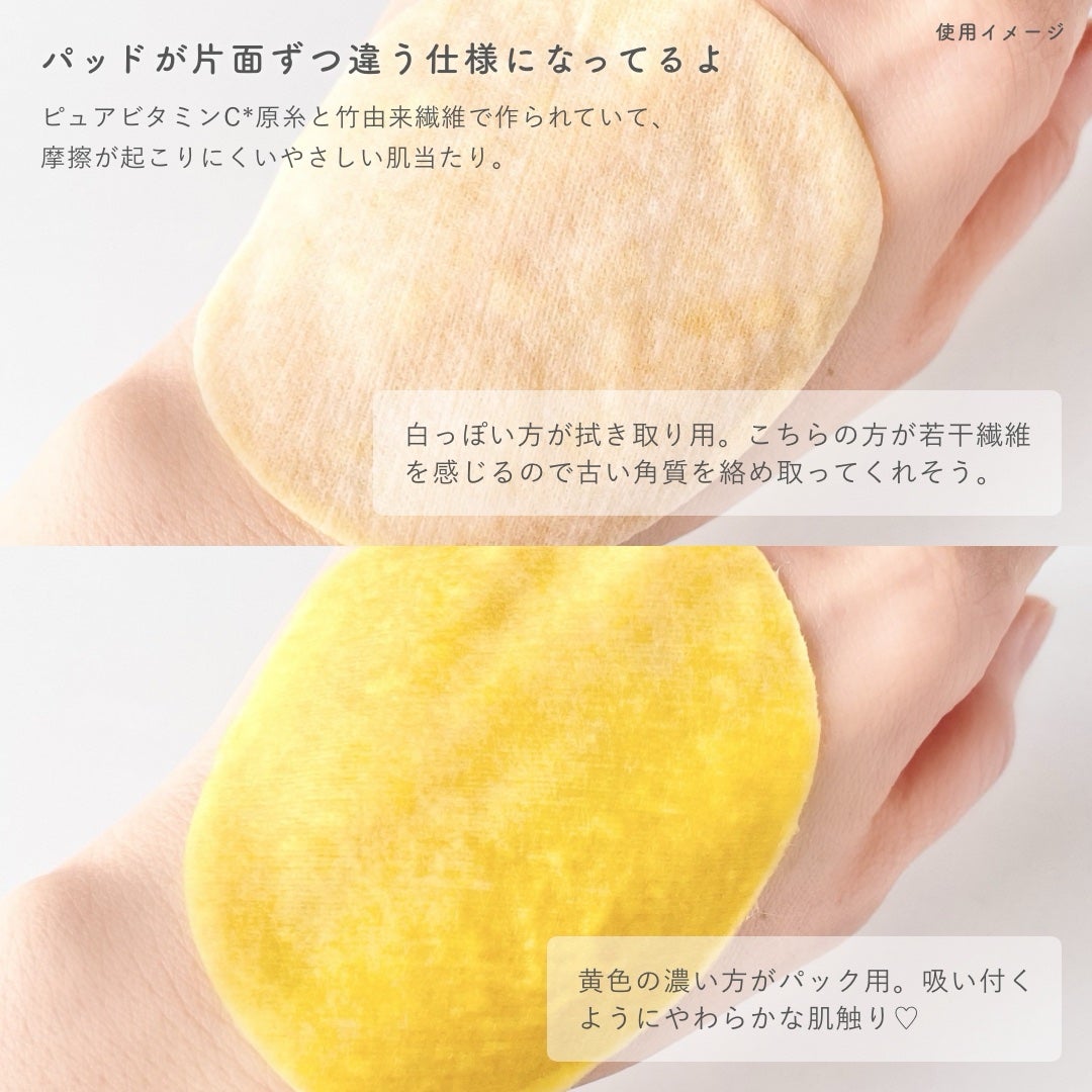 ビタC グリーンティーエンザイム ブライト パッド/innisfree/トナーパッドを使ったクチコミ(3枚目)