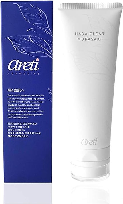 Areti. 肌クリアMURASAKI