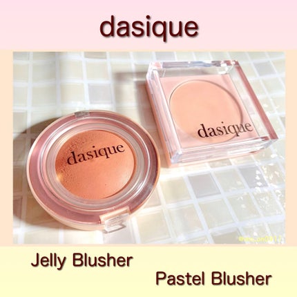 ジェリーブラッシャー/dasique/パウダーチークを使ったクチコミ(1枚目)