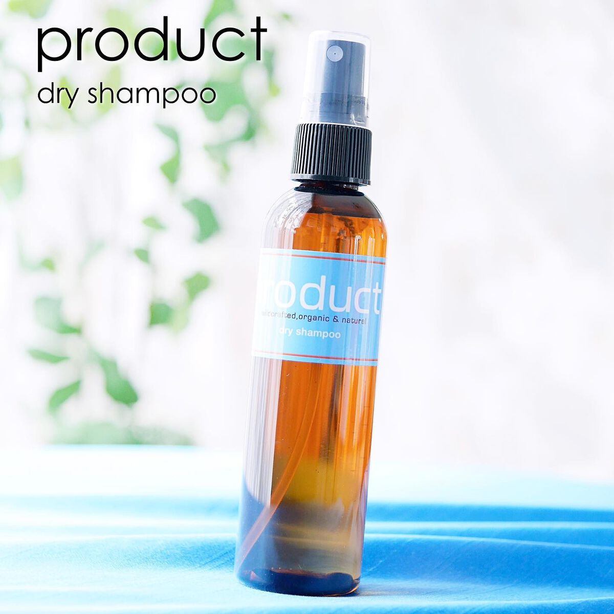 ドライシャンプー/ザ・プロダクト/ドライシャンプーを使ったクチコミ(1枚目)