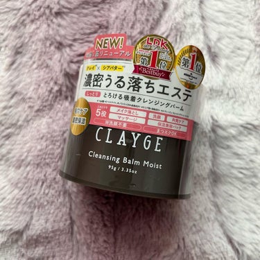 クレンジングバームモイストN/CLAYGE/クレンジングバームを使ったクチコミ（1枚目）