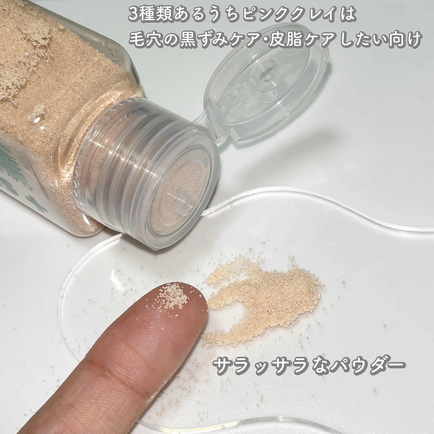 ピンククレイ酵素クレンザー/SKIN SIGNAL/洗顔パウダーを使ったクチコミ(2枚目)