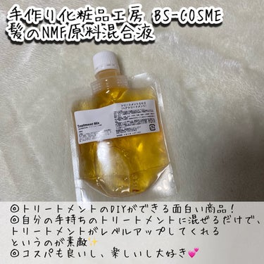 ピオニー オードパルファン/SHIRO/香水(レディース)を使ったクチコミ（2枚目）