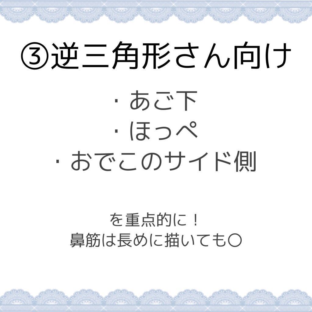 シェーディングパウダー/キャンメイク/シェーディングを使ったクチコミ(5枚目)